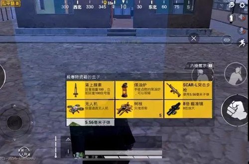 和平精英煤油炉怎么获得