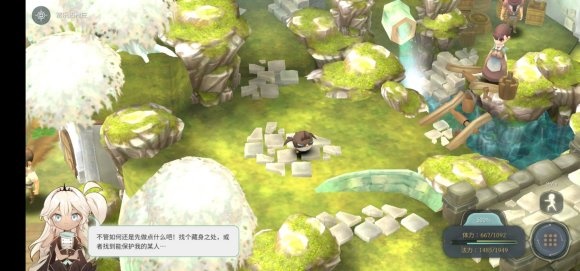 魔女之泉4商人在什么地方