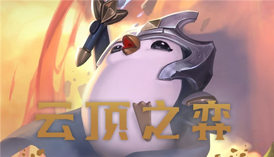 云顶之弈9.24六剑士梦魇阵容怎么搭配