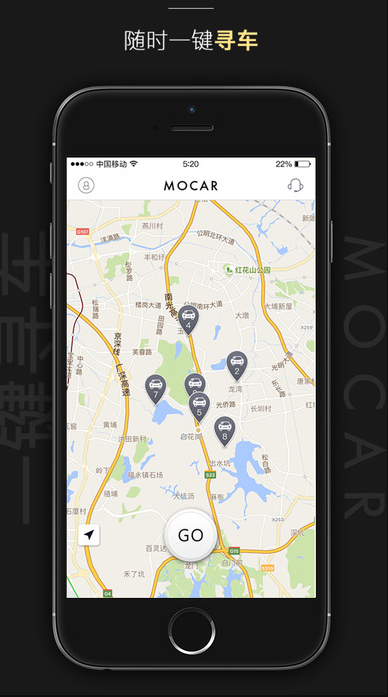 摩卡汽车共享App