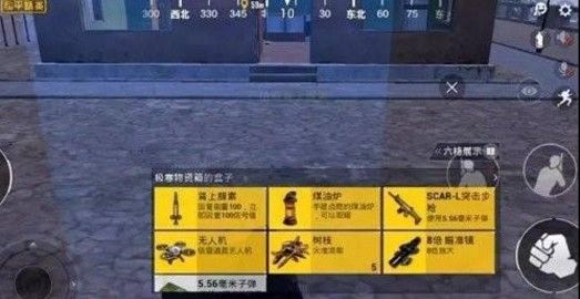 和平精英极寒模式煤油炉怎么获得