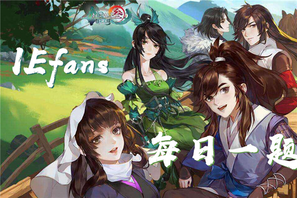 12月23日更新后，刘昊然将携指尖