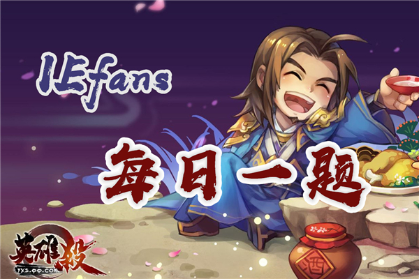 大师兄和二师兄因为足坛球王到底是谁在争执，最后由谁亲自裁决