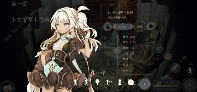 魔女之泉4怎么刷属性？