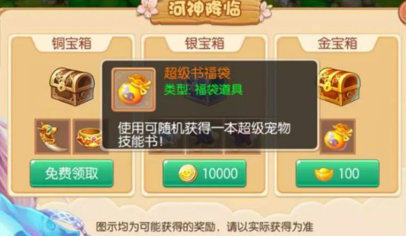 梦诛小镇APP