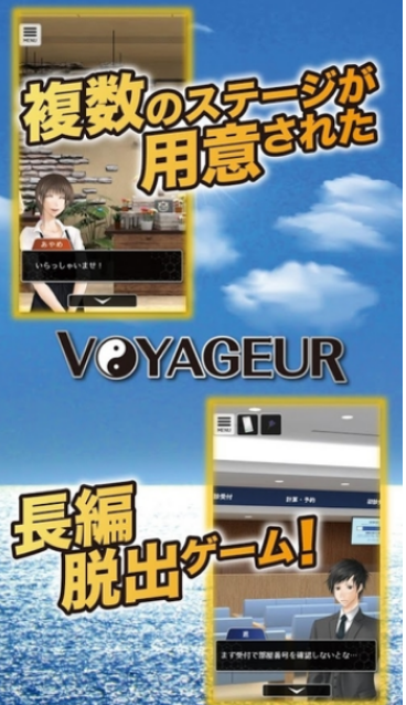 你能逃离吗