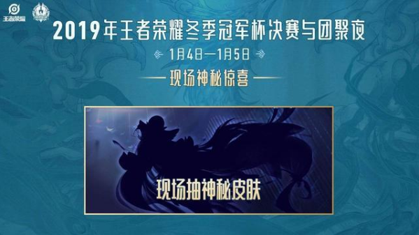 王者荣耀貂蝉FMVP皮肤剪影曝光