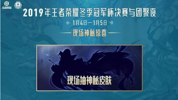 王者荣耀貂蝉fmvp皮肤售价及上线时间预测