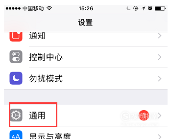 iPhone的文本替换功能在哪