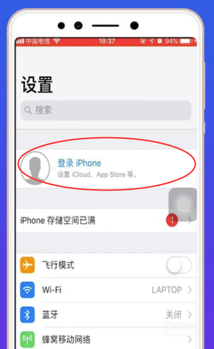 苹果账号在哪注册