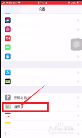 苹果怎么把电话导入手机和相机声音关闭