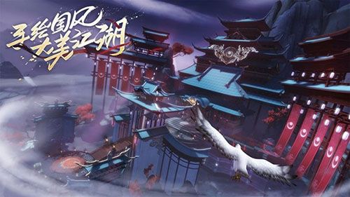 新笑傲江湖手游风云录怎么过