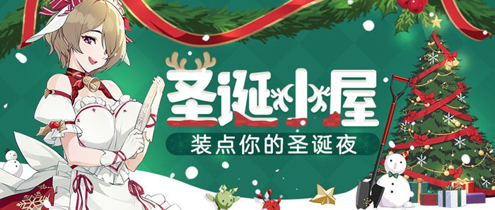 崩坏3圣诞节有哪些获得