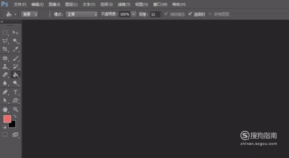 ps怎么将图片储存为png透明格式