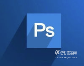 PhotoShop中怎么添加或插入艺术字