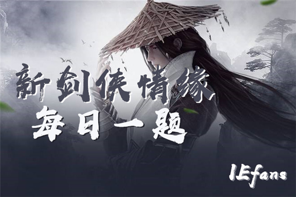 在TGC2019海南站开业的忘忧酒馆整体分成时光纱幕、亥时已至、故事换酒和什么四大区域