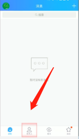 qq厘米秀游戏在哪找