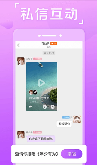 抱抱app