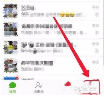 微信支付怎么查询支付订单号