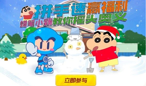 跑跑卡丁车手游冰蓝权杖怎么获得