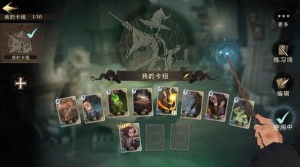 哈利波特魔法觉醒回响是什么