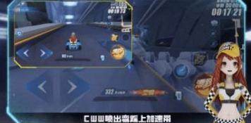 qq飞车手游利维坦激流地图怎么跑