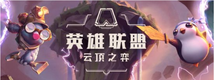 云顶之弈影游侠阵容怎么搭配