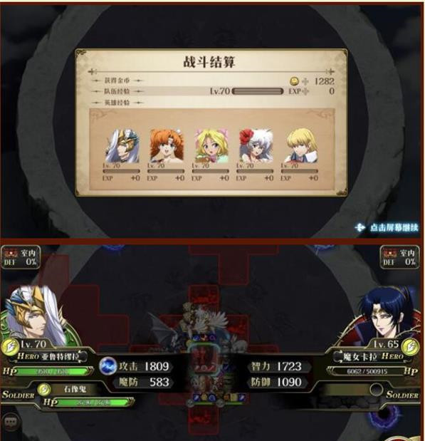 梦幻模拟战迫近的魔女怎么过