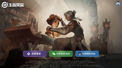 王者荣耀鲁班父子彩蛋是什么
