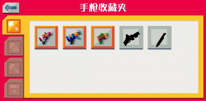 遗迹猎手无限