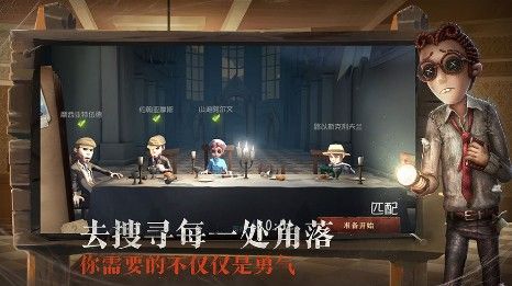 第五人格12月26日更新了什么内容