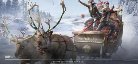 和平精英撬棍绯红前夜皮肤怎么得