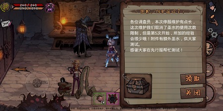 异化之地圣诞树怎么升到40级