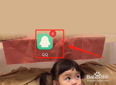 QQ账号能注销账号吗