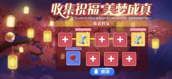 跑跑卡丁车手游心愿奖池奖励兑换什么好