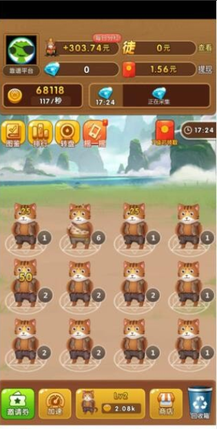 猫咪成长记