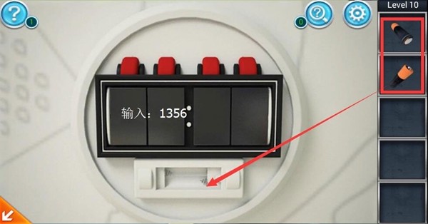 密室逃脱3之逃出办公室第十关怎么过