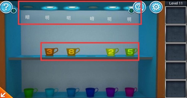 密室逃脱3之逃出办公室第十一关怎么过