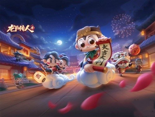 跑跑卡丁车手游筋斗云怎么得