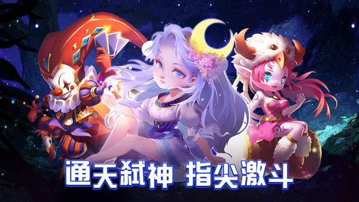 通神怎么升级？