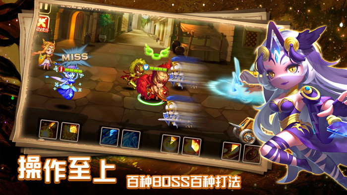 通神新手怎么玩？