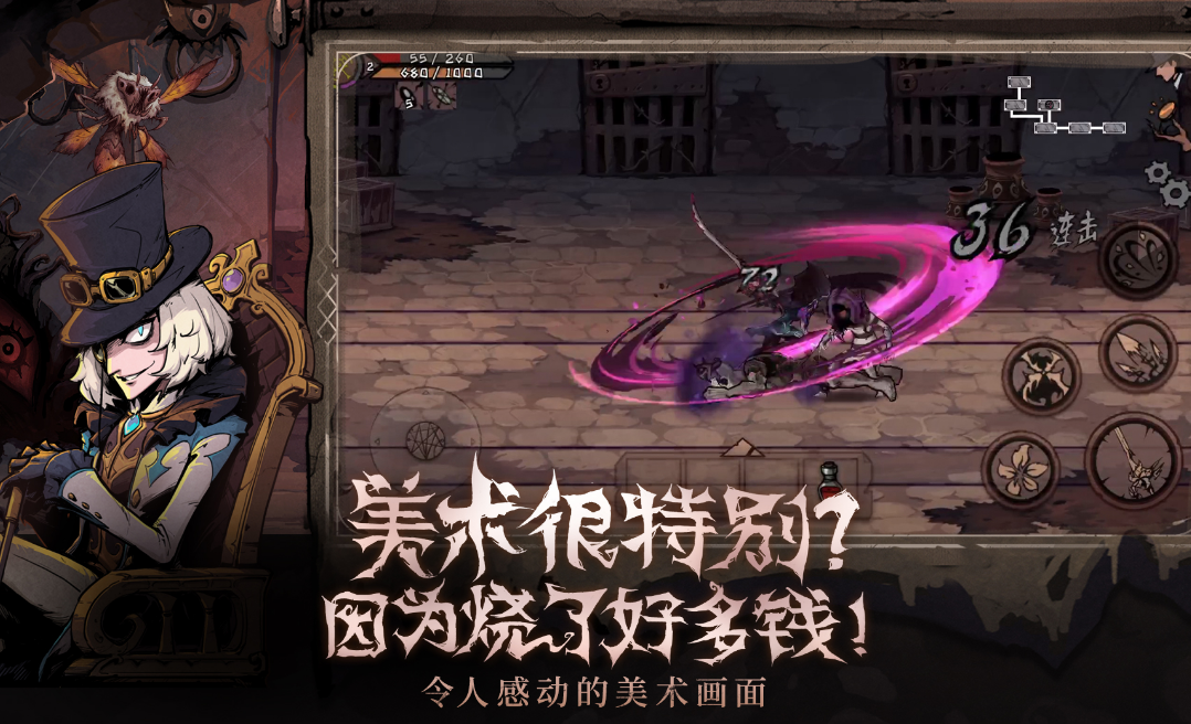 异化之地无尽模式怎么过