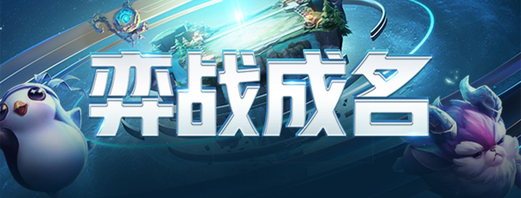 云顶之弈云霄剑刺阵容怎么搭配