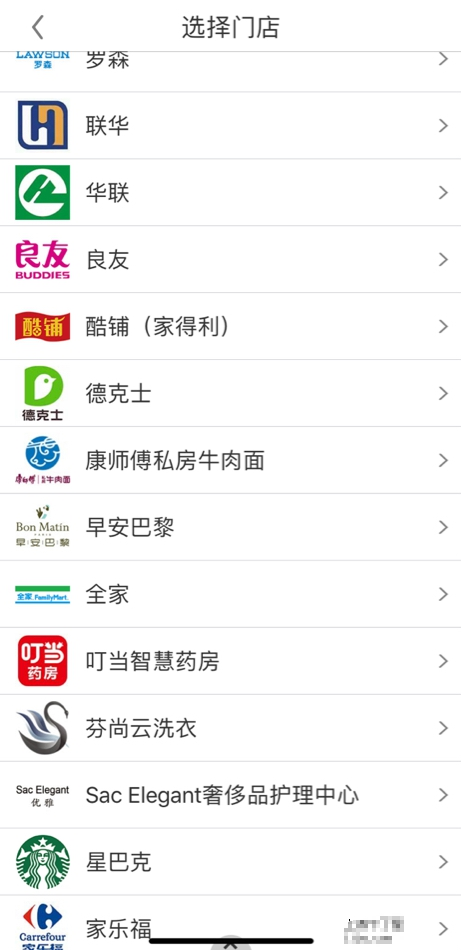 阿拉订