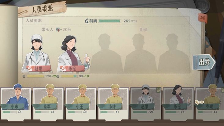 第九所手游怎么玩？