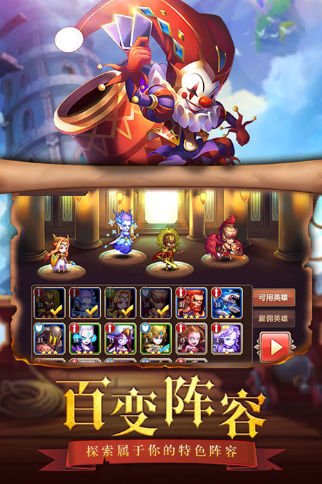 通神冰女怎么样