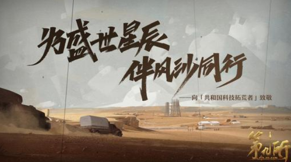 第九所如何快速囤物资？