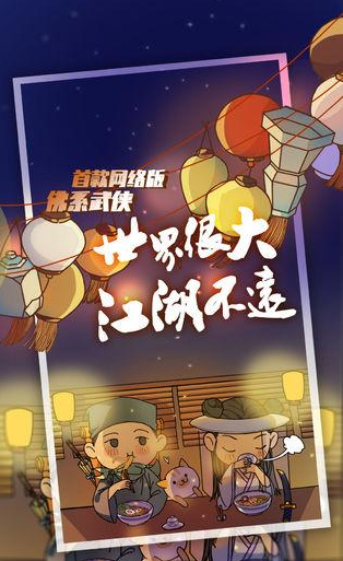 江个湖心法有什么用