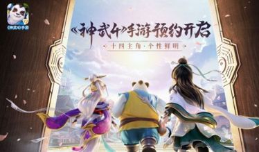 神武4咒灵阵容怎么搭