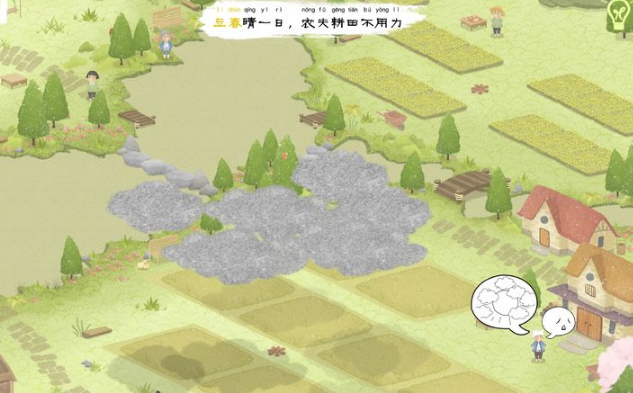 四季之春无限提示版
